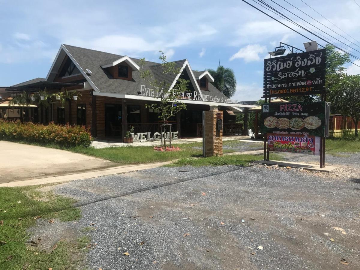 Evie Mae Resort Ban Cha-om Extérieur photo